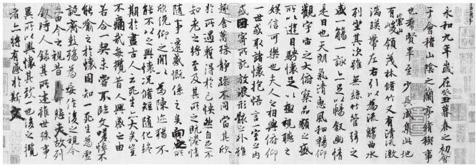 figure_0100_0024